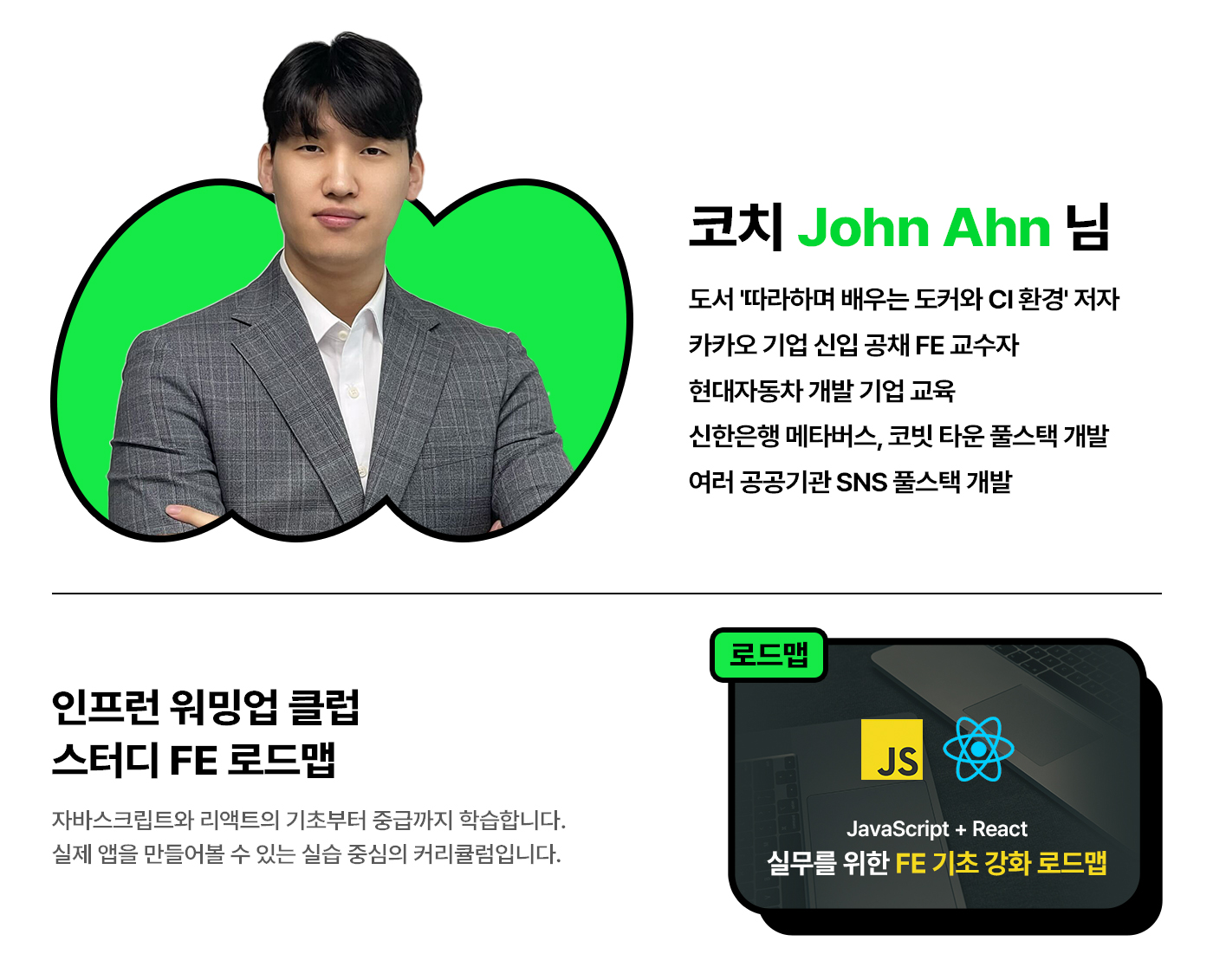 프론트 엔드 스터디 (95) 사진