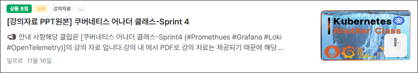 ppt강의자료 클립 링크