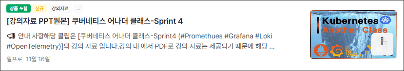 ppt강의자료 클립 링크