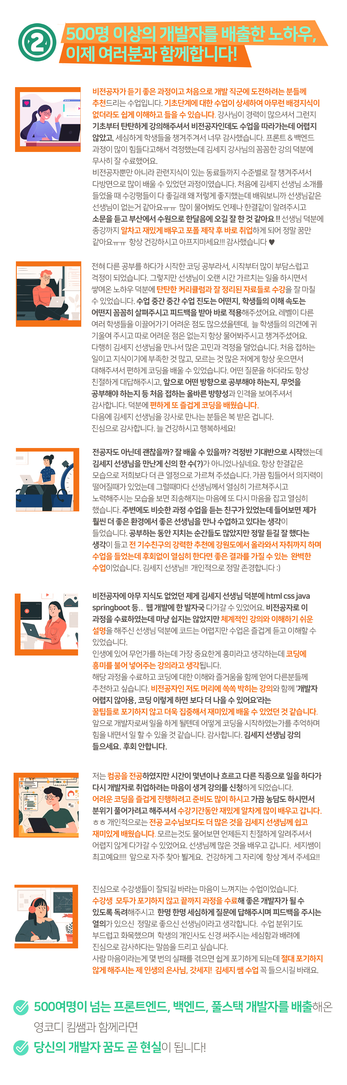 바닐라 js, 자바스크립트, 제이쿼리, 모던 스크립트, 타입 스크립트, 리액트,JavaScript, React, jQuery, vanilla-javascript, ES6, TypeScript,HTML/CSS, 웹디자인, 클론코딩, 모바일 디자인, 국비지원 부트캠프, 인터렉티브 웹, 프론트엔드, 풀스택, 백엔드,JavaScript, ES6,react-jsx, TailwindCSS,Java, Java, Spring Boot, Spring, 객체지향, JSP, 자바,스프링,스프링부트,리액트