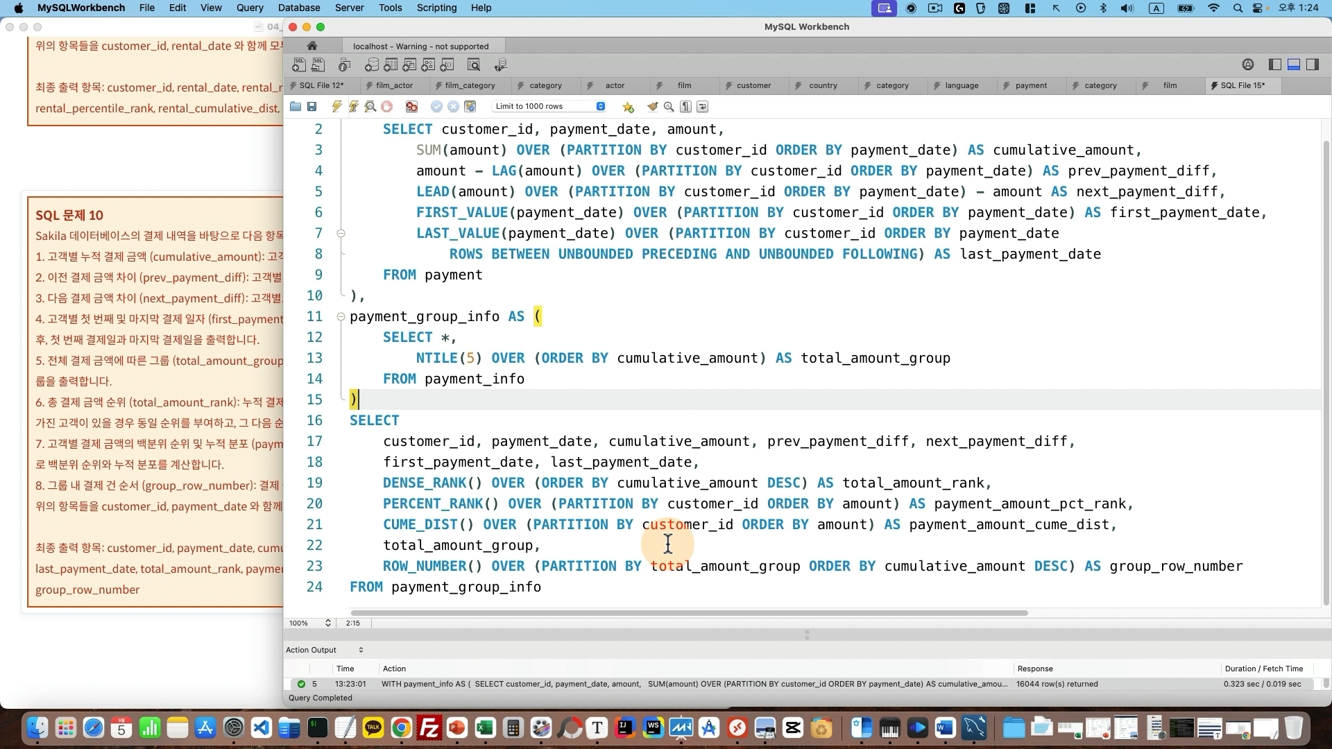 41_COMPLEX_WINDOW_WITH_PRACTICE3_FINAL-0001