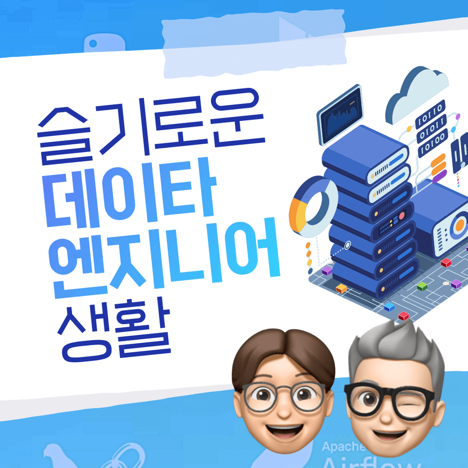 Lec_intro_ending (4)