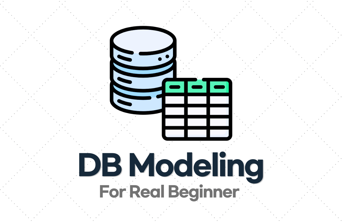 비전공자도 이해할 수 있는 DB 설계 입문/실전