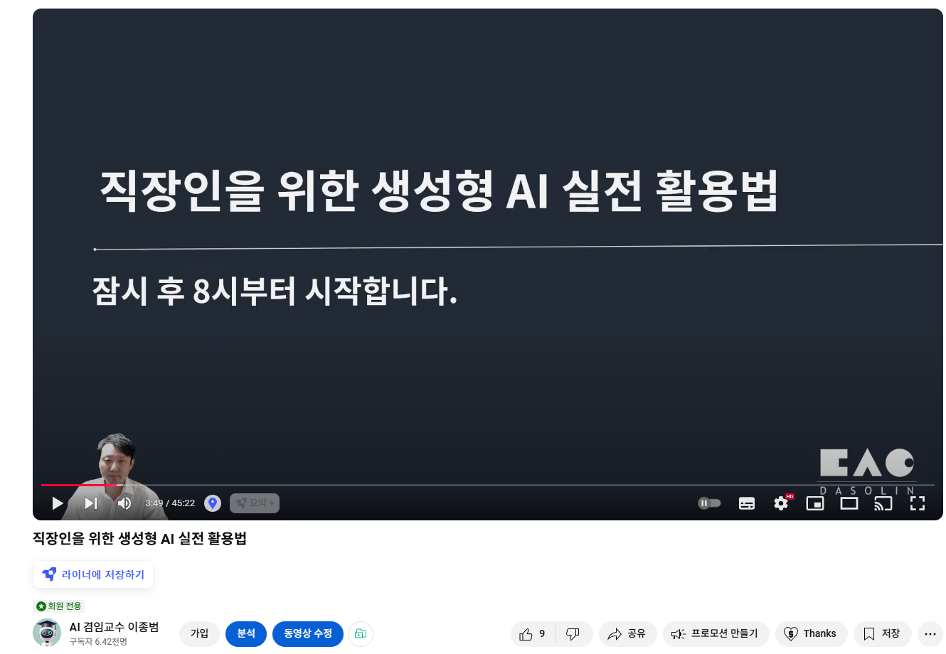 강의 자료 제공