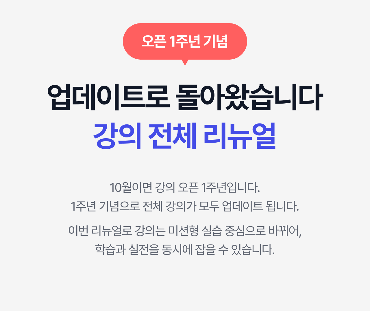 ChatGPT 활용 사례