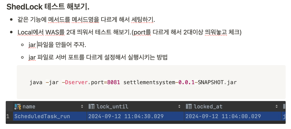 스크린샷 2024-12-08 오후 10.32.07