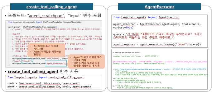 스크린샷 2024-10-11 115028