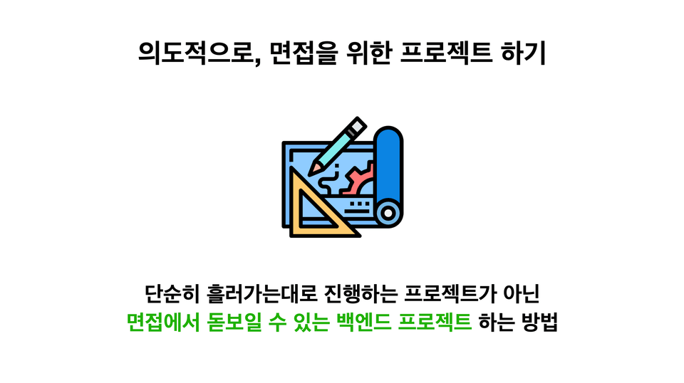 스크린샷 2025-07-11 오후 11.34.38