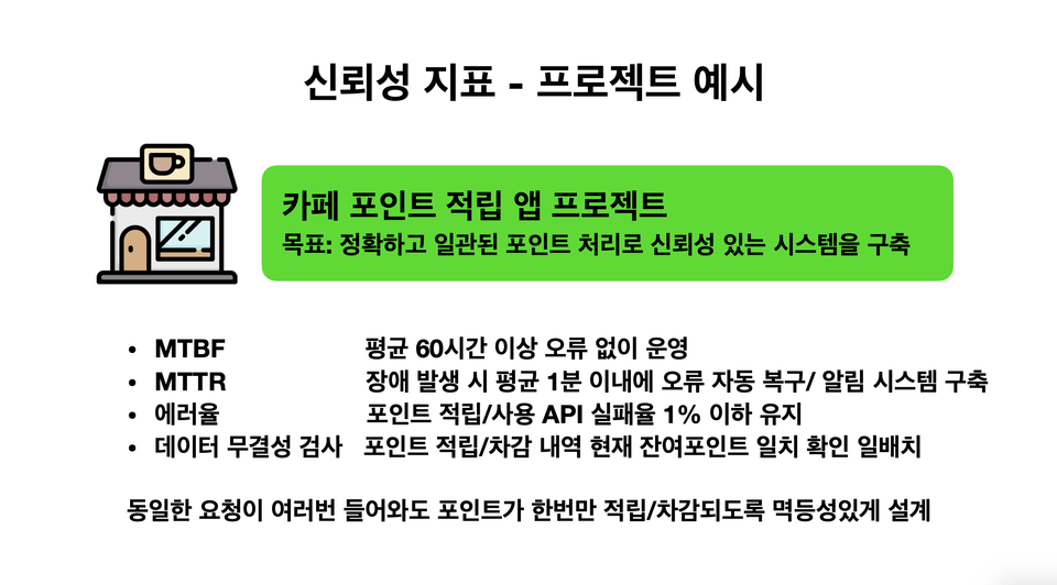 스크린샷 2025-07-11 오후 11.53.18