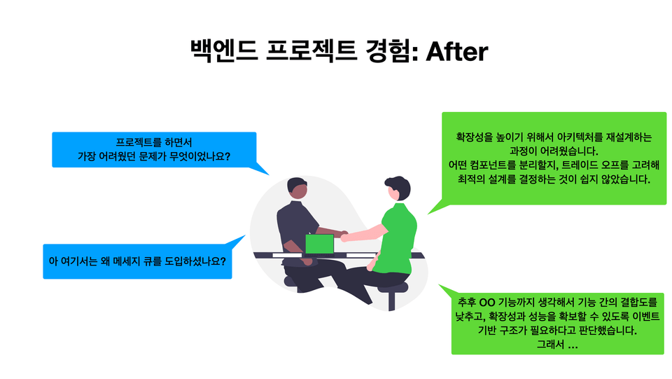 스크린샷 2025-07-11 오후 11.55.37