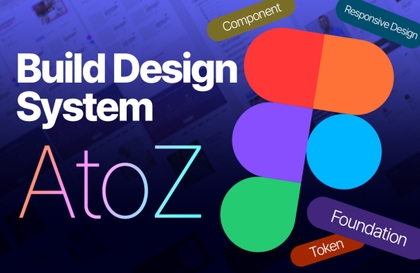 입문자에서 실무자로: 피그마로 마스터하는 디자인 시스템 A to Z강의 썸네일