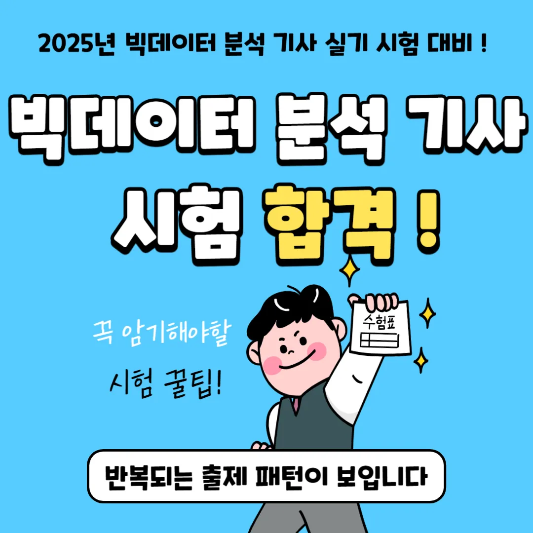 2025년_2.png