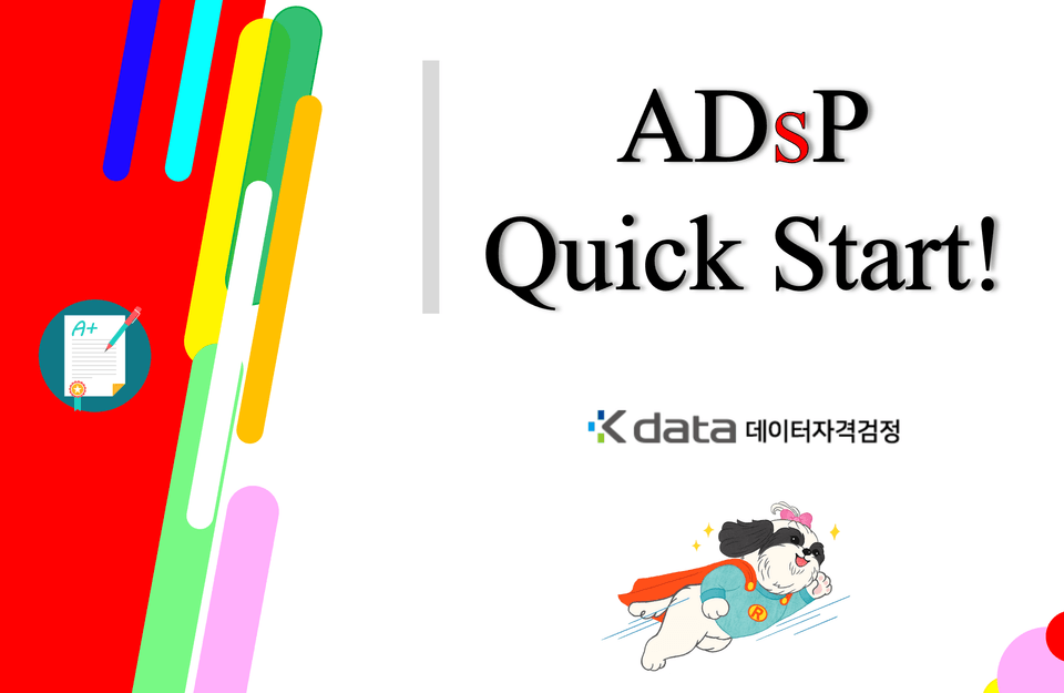 thumbnail_ADsP_QuickStart