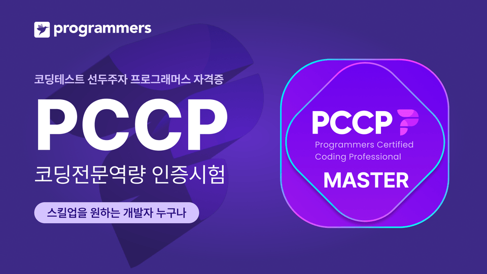 PCCP-Hình thu nhỏ