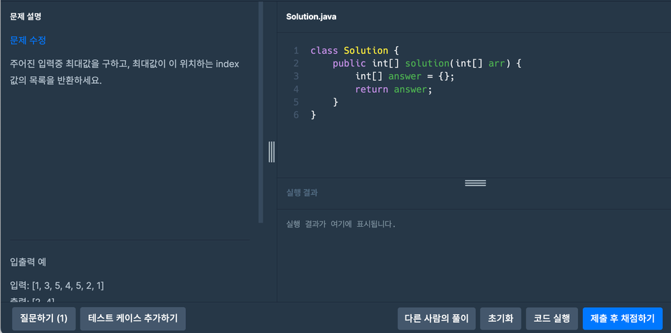 스크린샷 2024-11-25 오후 10.55.05