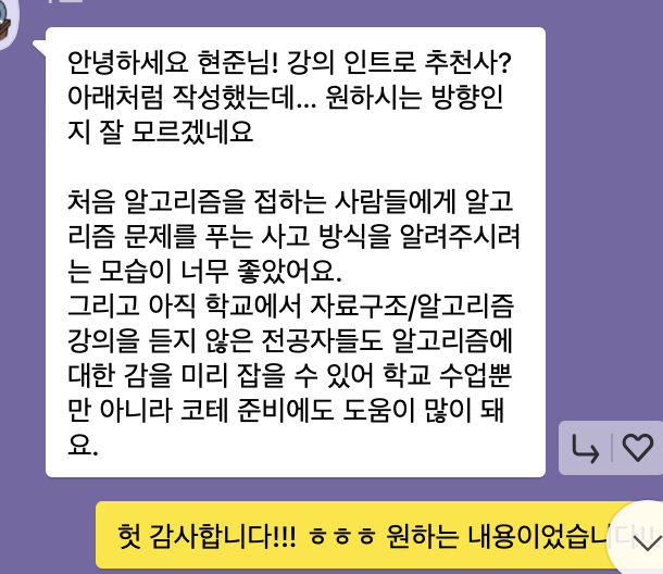 스크린샷 2024-10-29 오후 11.25.18