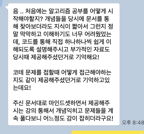 스크린샷 2024-10-30 오전 11.02.13