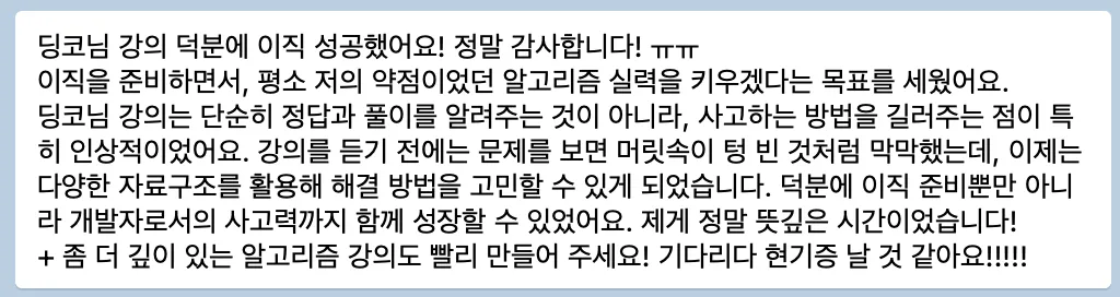 스크린샷 2025-02-17 오후 9.52.46.png