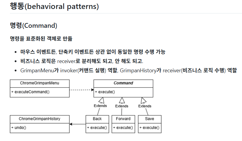 스크린샷 2024-11-18 121352