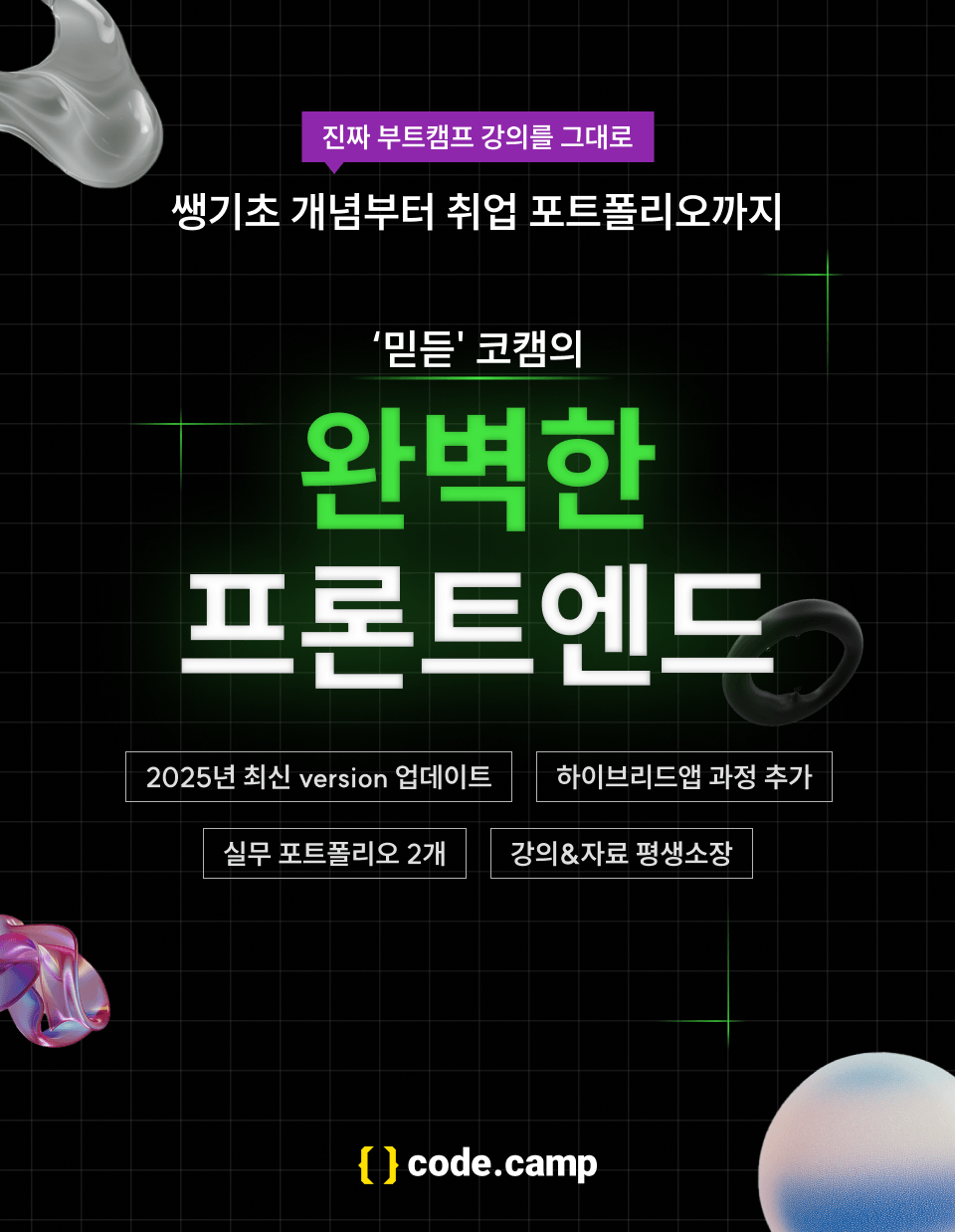 비주얼배너(격자 3개)