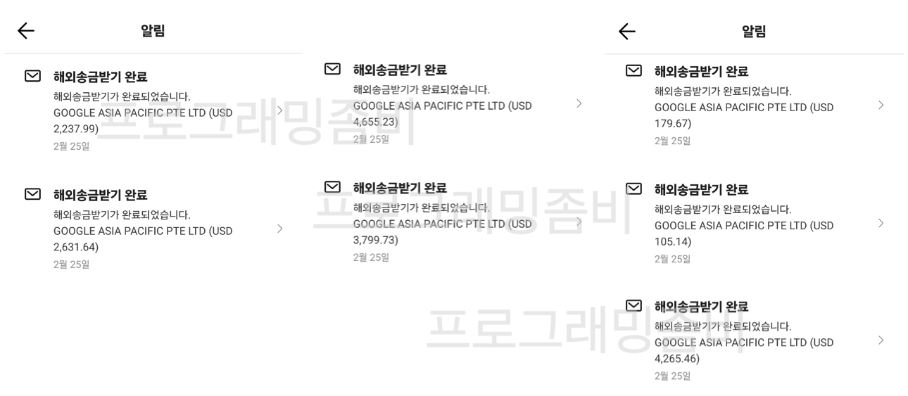 스크린샷 2025-03-18 오후 3.04.04 (1)