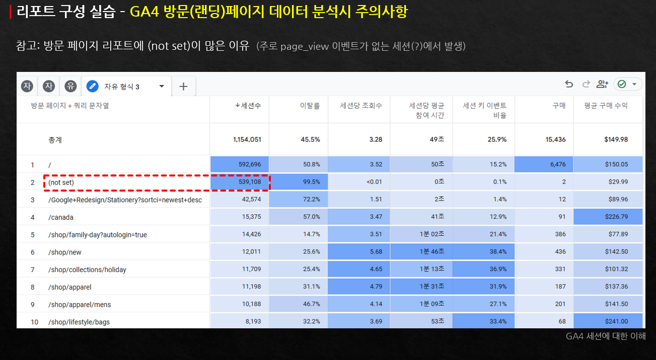 스크린샷 2025-02-25 133019_실무에서 많이 나오는 질문들