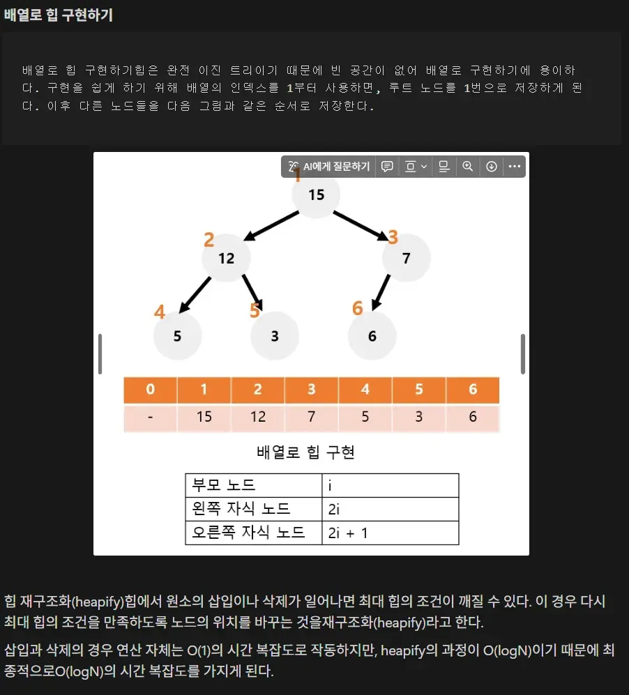 스크린샷 2025-04-13 091207.png