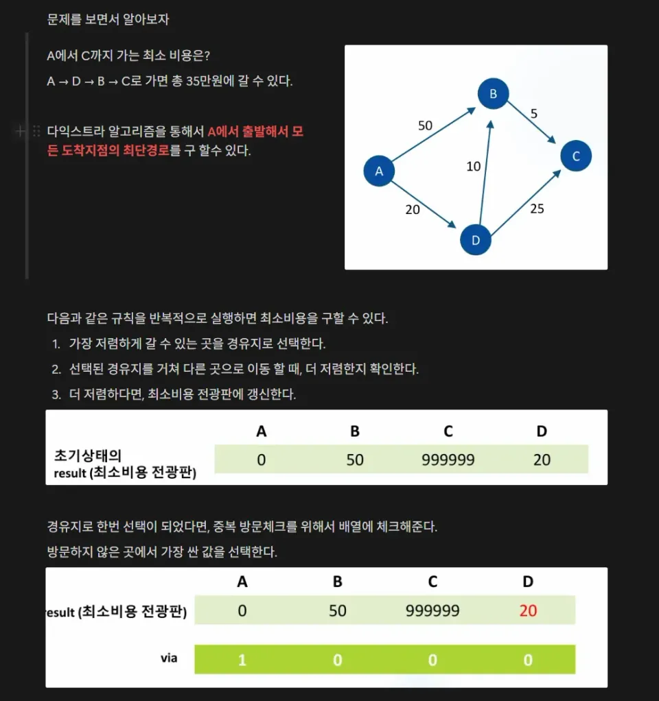 스크린샷 2025-04-13 090059.png