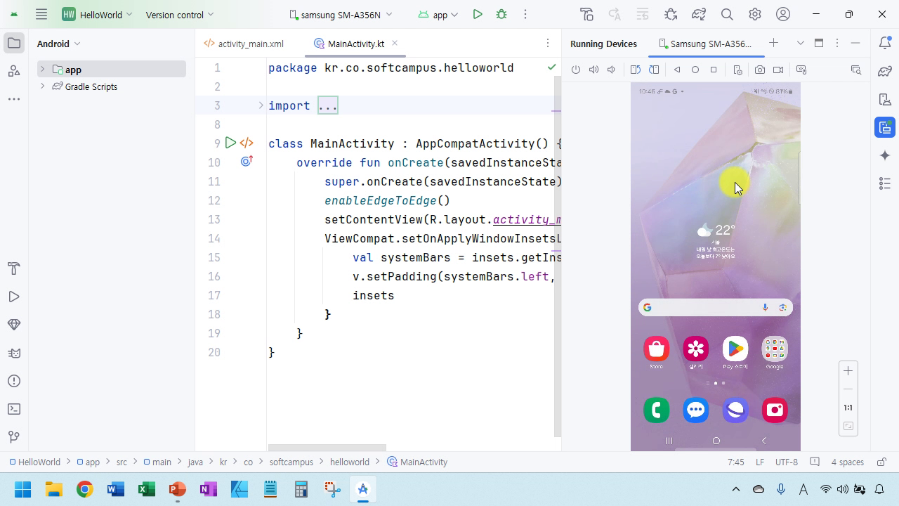 01_안드로이드 소개 및 개발환경 구축