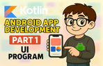 Thumbnail image of the 윤재성의 Kotlin(코틀린) 안드로이드 15 앱개발 Part1 - UI 프로그래밍