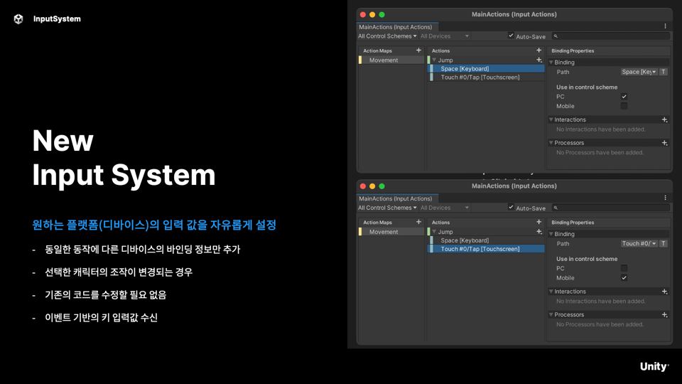 InputSystem