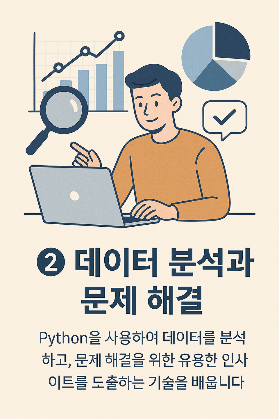 inflearn_python_thumbnail_sub_2