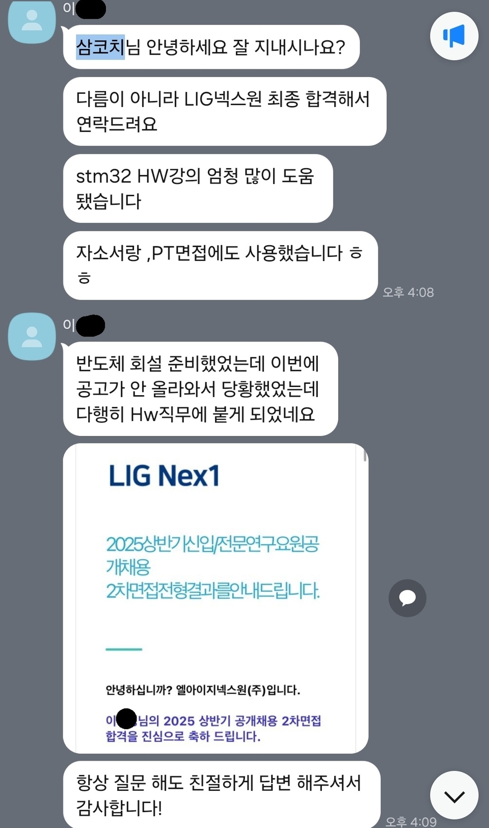 KakaoTalk_20250721_124552878_01