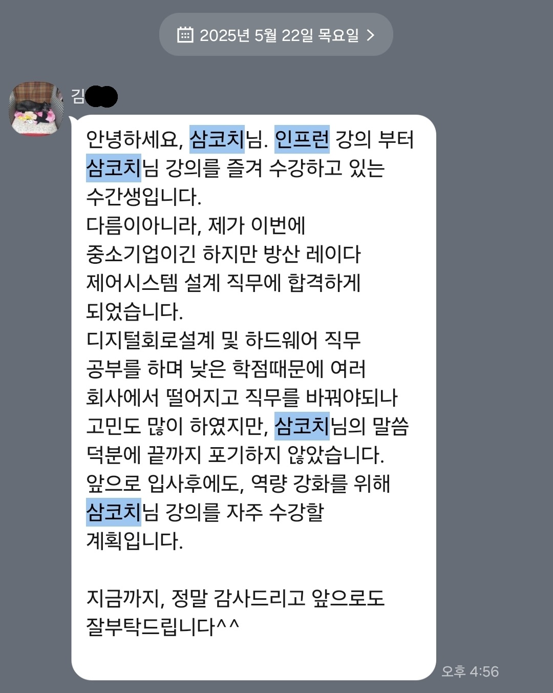 KakaoTalk_20250721_124552878_02