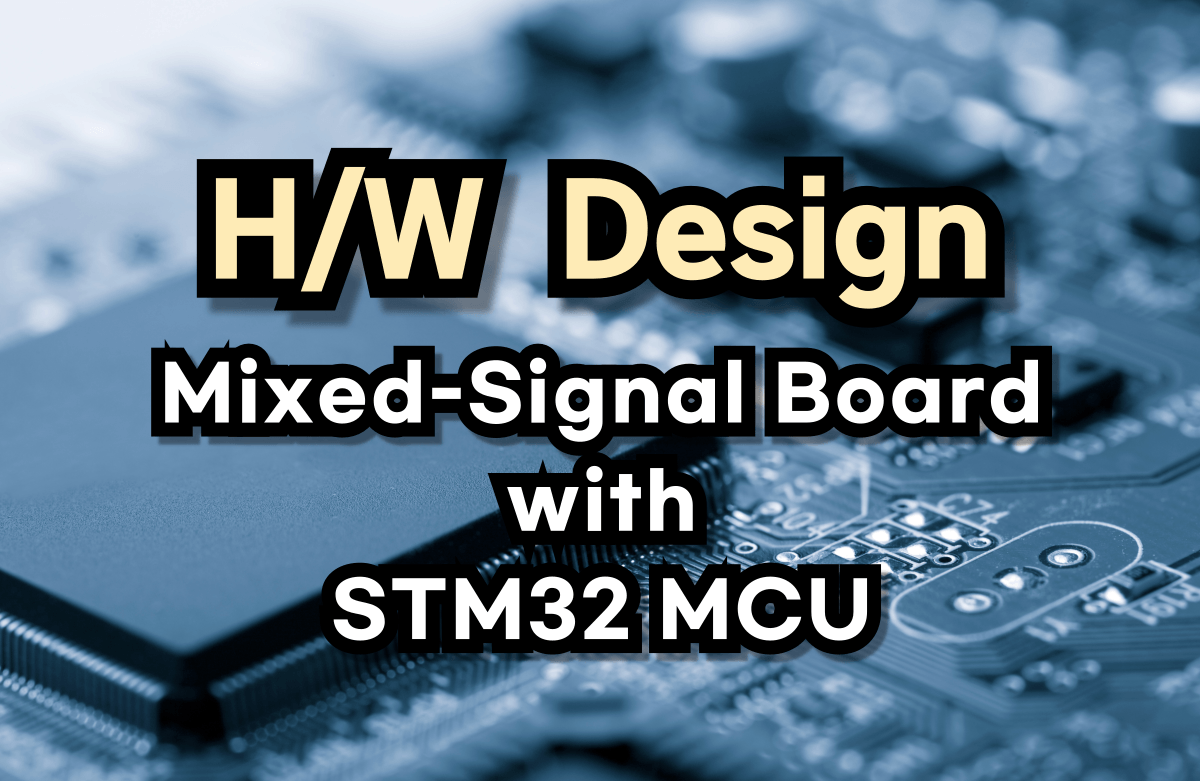 PCB HW설계 실무 : STM32를 활용한 Mixed-signal 보드 설계 프로젝트