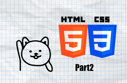 제대로 배우는 HTML + CSS: 입문부터 실전까지 완벽 정복 Part2 - [중급편]강의 썸네일