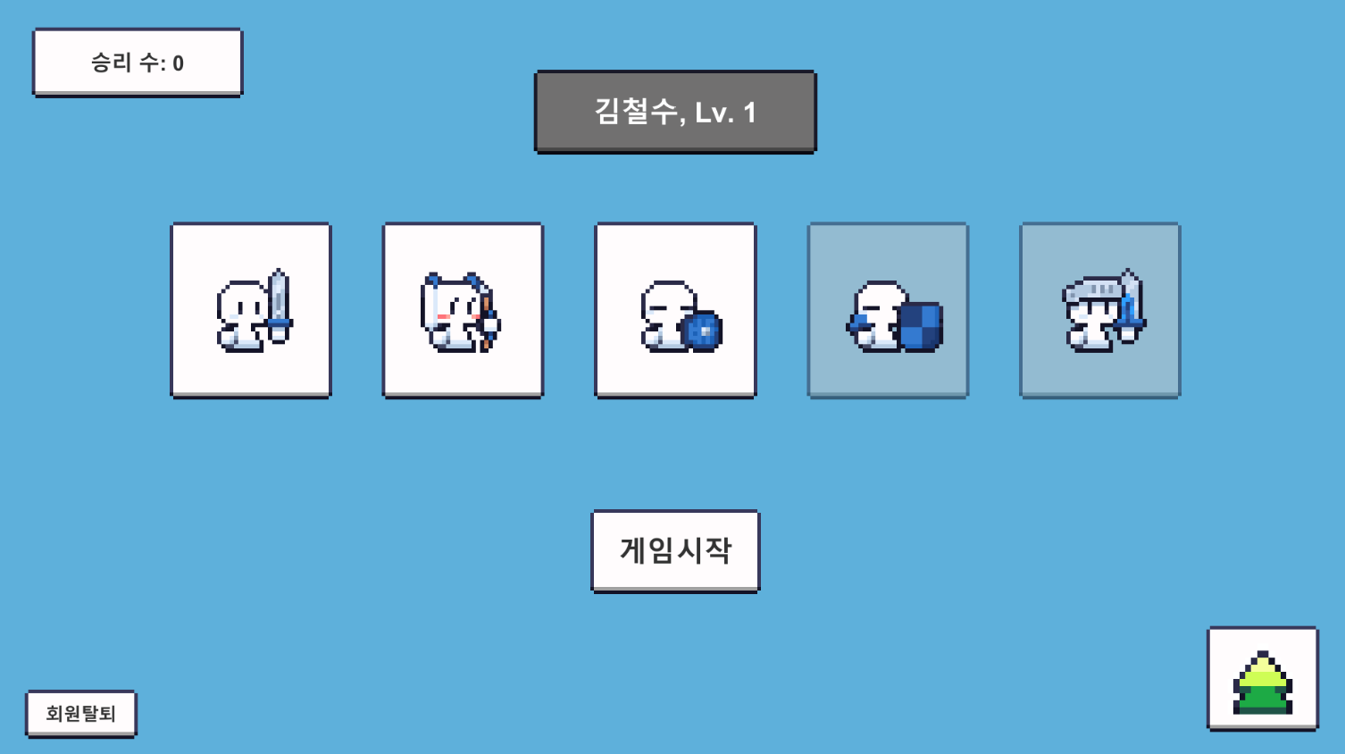 화면 캡처 2025-05-18 224727