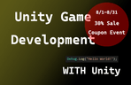 Thumbnail image of the 책 3권을 영상으로 만든 Unity 게임 개발