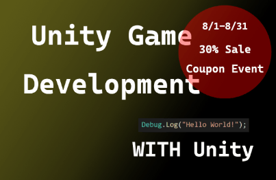 책 3권을 영상으로 만든 Unity 게임 개발강의 썸네일