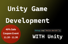 책 3권을 영상으로 만든 Unity 게임 개발 썸네일