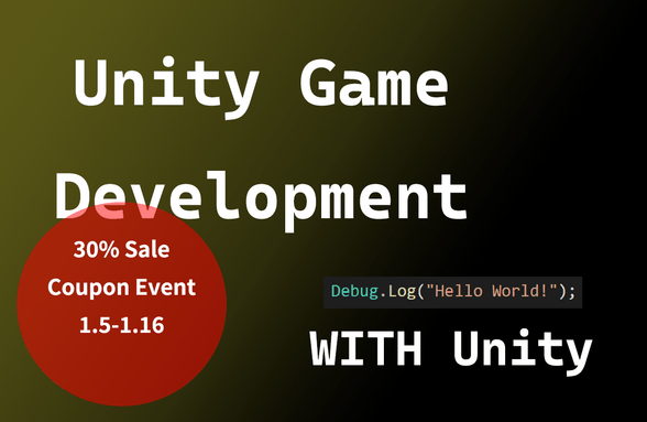 책 3권을 영상으로 만든 Unity 게임 개발 썸네일