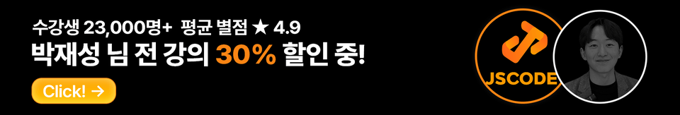 띠배너 복사