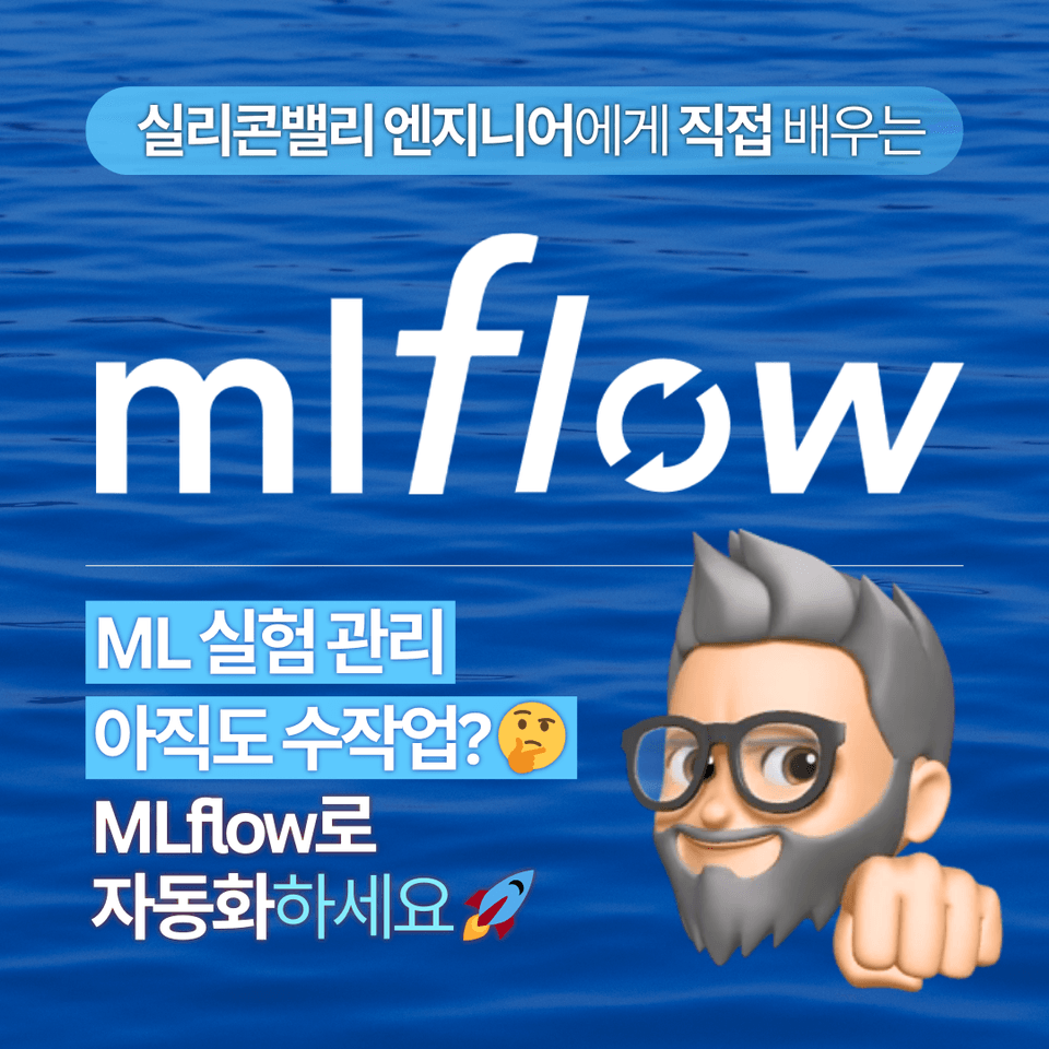 mlflow
