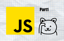 제대로 배우는 JavaScript: 초보자부터 실무자까지 완벽 정복 Part1 - [기초편] 썸네일