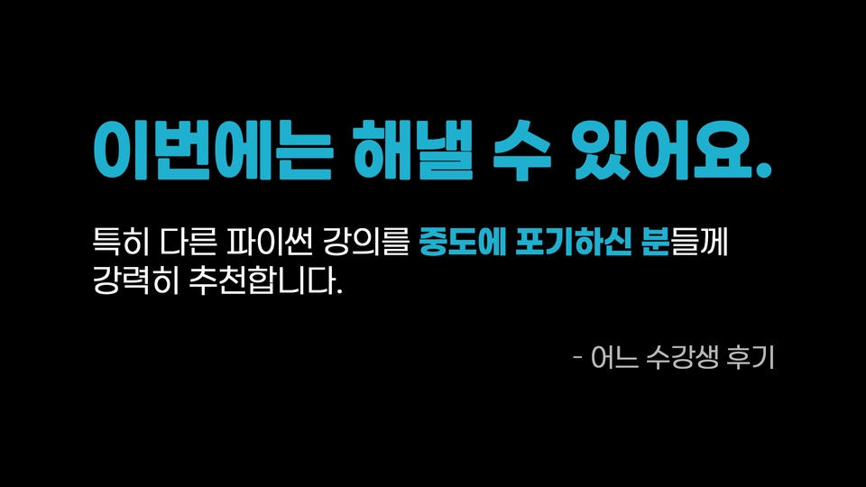 그외_멘트