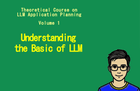 (For Planners) Basic Understanding of LLM thumbnail
