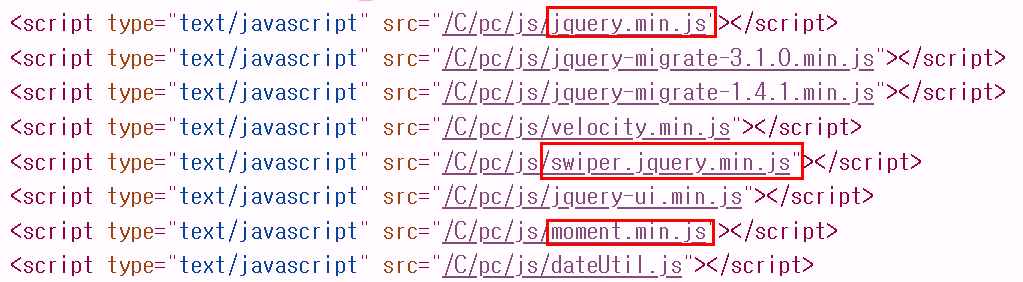 아시아나 항공 - 소스