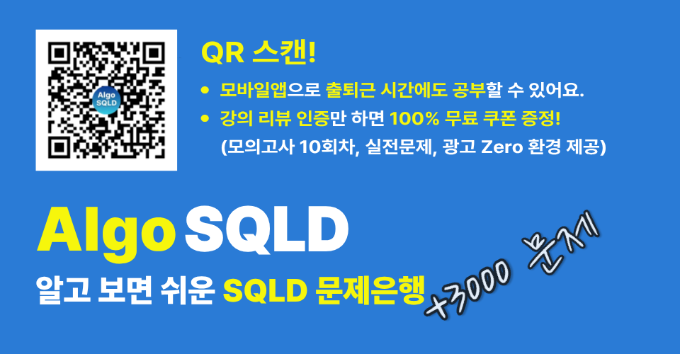 Algo App Banner- 복사본 (1)