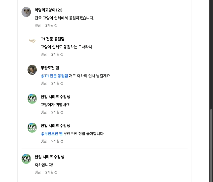 댓글