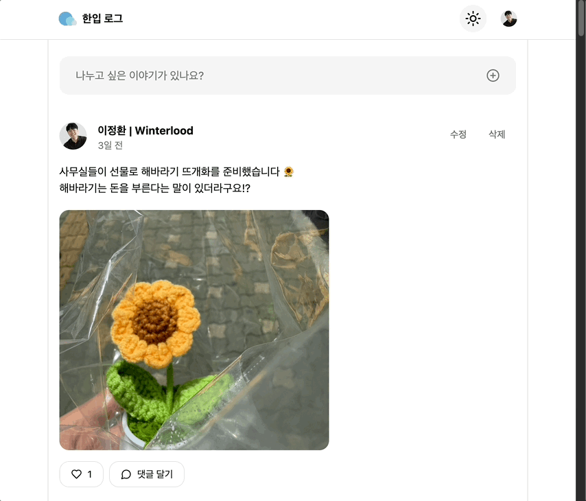 테마